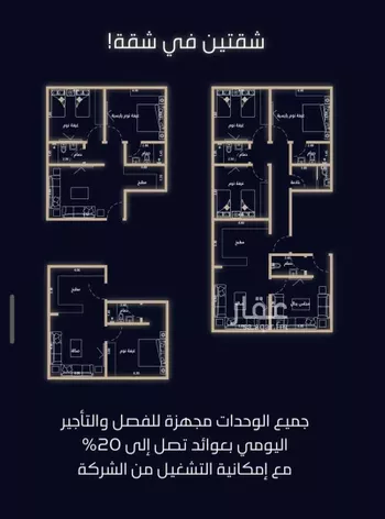 شقة للبيع في شارع عبدالوهاب سلامة, حي العزيزية, مدينة جدة, منطقة مكة المكرمة