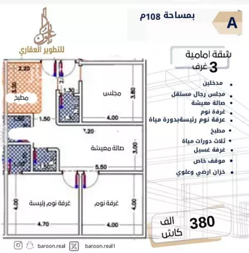 شقة للبيع في شارع طه السنوي, حي الصفاء, مدينة جدة, منطقة مكة المكرمة