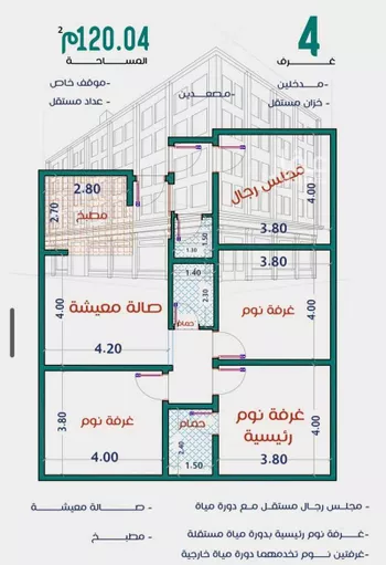 شقة للبيع في شارع عاصم ابن قيس, حي الربوة, مدينة جدة, منطقة مكة المكرمة صورة 3