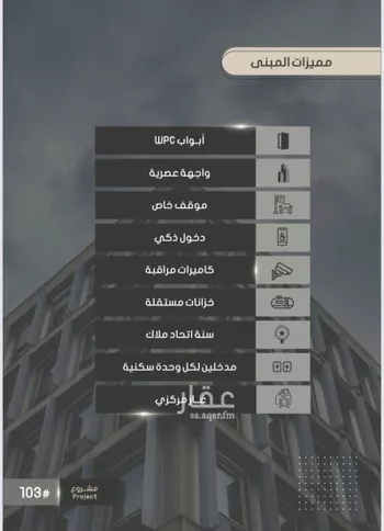 شقة للبيع في حي الصواري, مدينة جدة, منطقة مكة المكرمة