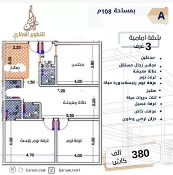 شقة للبيع في شارع طه السنوي, حي الصفاء, مدينة جدة, منطقة مكة المكرمة