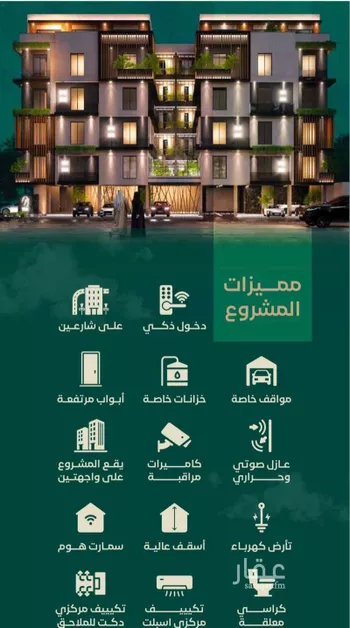 شقة للبيع في شارع ابن الرومي, حي الحمراء, مدينة جدة, منطقة مكة المكرمة صورة 3