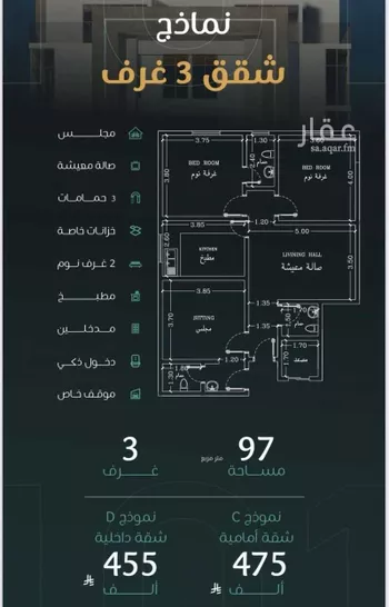شقة للبيع في شارع داود القاضي, حي الصفاء, مدينة جدة, منطقة مكة المكرمة