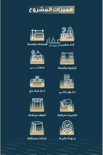 شقة للبيع في شارع الحارث القباع, حي النسيم, مدينة جدة, منطقة مكة المكرمة صورة 2