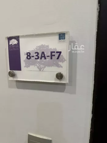 شقة للبيع في شارع رضوى, حي قرطبة, مدينة الرياض, منطقة الرياض