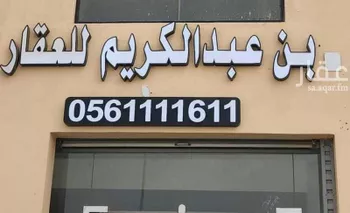 أرض للبيع في حي الفرقان, مدينة جدة, منطقة مكة المكرمة