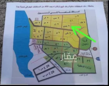 أرض للبيع في حي الفرقان, مدينة جدة, منطقة مكة المكرمة صورة 3