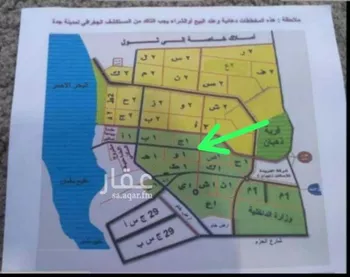 أرض للبيع في حي الغدير, مدينة جدة, منطقة مكة المكرمة صورة 3