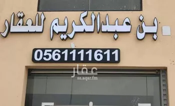 أرض للبيع في حي الغدير, مدينة جدة, منطقة مكة المكرمة صورة 3