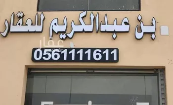 أرض للبيع في حي الغدير, مدينة جدة, منطقة مكة المكرمة صورة 4