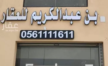 أرض للبيع في حي اليسر, مدينة جدة, منطقة مكة المكرمة صورة 4