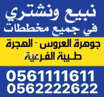أرض للبيع في حي الغدير, مدينة جدة, منطقة مكة المكرمة صورة 4