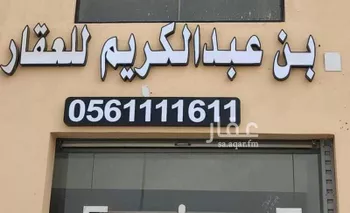 أرض للبيع في حي الفرقان, مدينة جدة, منطقة مكة المكرمة صورة 3