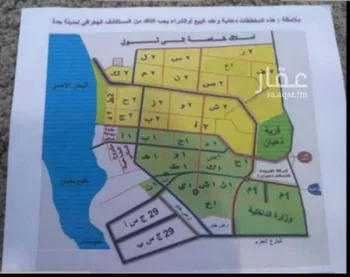 أرض للبيع في حي الجزيرة, مدينة جدة, منطقة مكة المكرمة صورة 4