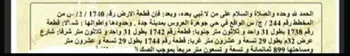 أرض للبيع في حي الجزيرة, مدينة جدة, منطقة مكة المكرمة