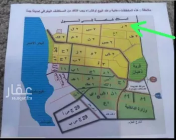 أرض للبيع في حي الفرقان, مدينة جدة, منطقة مكة المكرمة