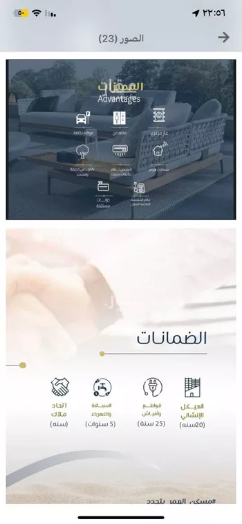 شقة للبيع في شارع ابو سبره الجعفي, حي الزهراء, مدينة جدة, منطقة مكة المكرمة صورة 2