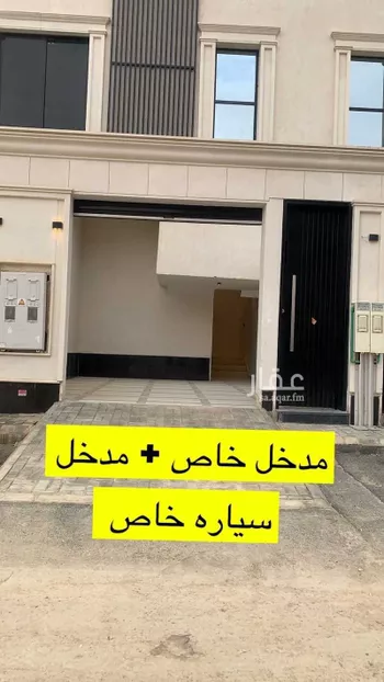 دور للبيع في حي الجنادرية, مدينة الرياض, منطقة الرياض صورة 2