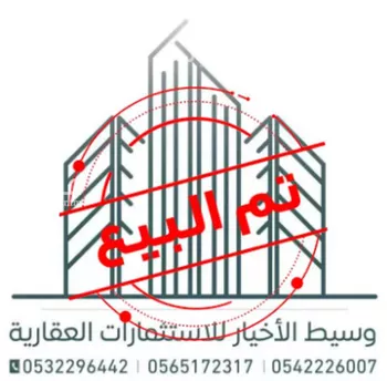 فيلا للبيع في شارع التعدين, حي السويدي الغربي, مدينة الرياض, منطقة الرياض