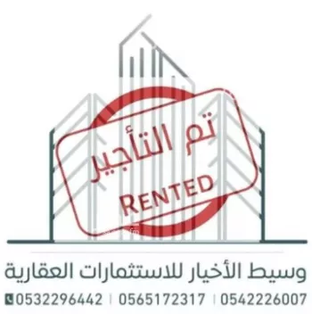 محل للإيجار في شارع الامام ابي حنيفة, حي العريجاء الأوسط, مدينة الرياض, منطقة الرياض
