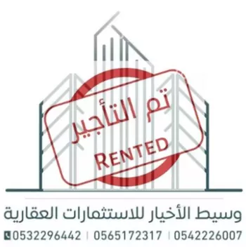 شقة للإيجار في شارع المدينه المنوره, حي العريجاء الغربي, مدينة الرياض, منطقة الرياض