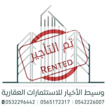 مكتب تجاري للإيجار في شارع المدينه المنوره, حي ظهرة البديعة, مدينة الرياض, منطقة الرياض