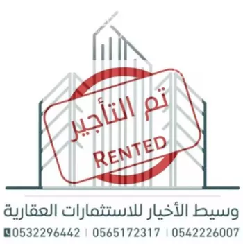 شقة للإيجار في شارع الشيخ ناصر بن سرحان بن منيخر, حي الحمراء, مدينة الرياض, منطقة الرياض
