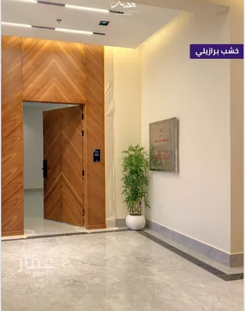 شقة للبيع في شارع إبراهيم بن محمد الزمزمي, حي المهدية, مدينة الرياض, منطقة الرياض صورة 4