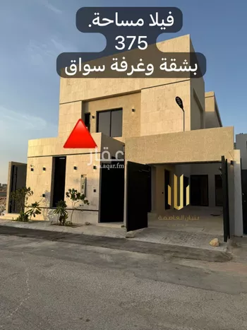 فيلا للبيع في شارع محمد بن أبي بكر القيم, حي المهدية, مدينة الرياض, منطقة الرياض