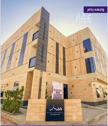 شقة للبيع في شارع إبراهيم بن محمد الزمزمي, حي المهدية, مدينة الرياض, منطقة الرياض