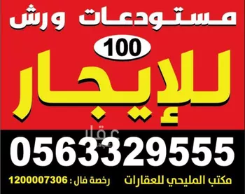 أرض للبيع في شارع ابو الفتح الثقفي, حي الجلوية, مدينة الدمام, المنطقة الشرقية صورة 3