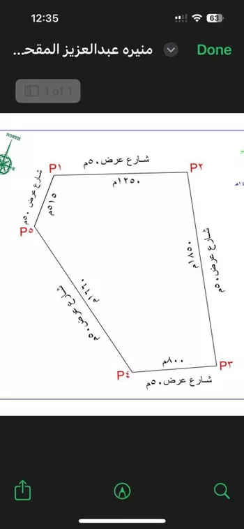 أرض للبيع في حي مزارع طريق حويته, مدينة شقراء, منطقة الرياض
