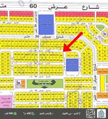 أرض للبيع في حي الكوثر, مدينة الخبر, المنطقة الشرقية