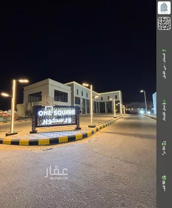 محل للإيجار في شارع عبدالله ابن الارقم, حي العروبة, مدينة الدمام, المنطقة الشرقية