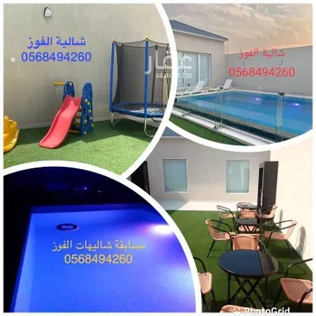 شاليه واستراحة للحجز في شارع أبو سعيد اليماني, حي القوس, جدة صورة 2