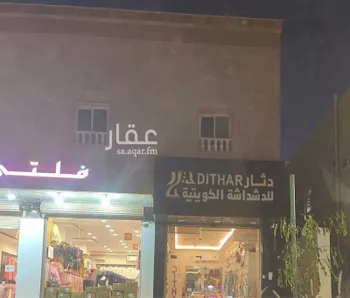 محل للإيجار في شارع العباس بن عبادة ، حي الرانوناء ، المدينة المنورة ، منطقة المدينة المنورة