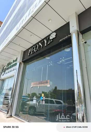 محل للإيجار في شارع طريق عثمان بن عفان, حي المريكبات, مدينة الدمام, المنطقة الشرقية صورة 2
