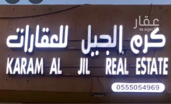 فيلا للبيع في شارع نهر النعامين, حي العريجاء الأوسط, مدينة الرياض, منطقة الرياض