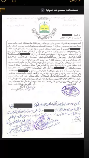 أرض للبيع في شارع ابي نعيم العامري ، حي شمال التضامن ، خميس مشيط ، خميس مشيط صورة 3