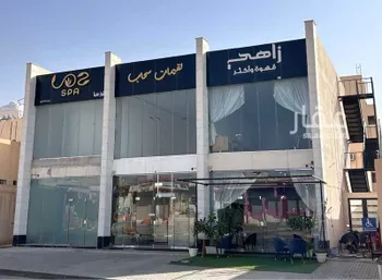 عمارة للبيع في شارع شارع الامير سلطان بن عبدالعزيز, حي الأندلس, مدينة المزاحميه, منطقة الرياض صورة 2