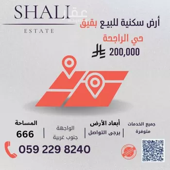أرض للبيع في شارع حي ج24 28, مدينة بقيق, المنطقة الشرقية