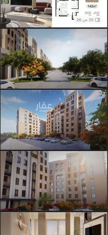شقة للبيع في شارع الامير فيصل بن بندر بن عبدالعزيز ، حي مطار الملك خالد الدولي ، الرياض ، منطقة الرياض