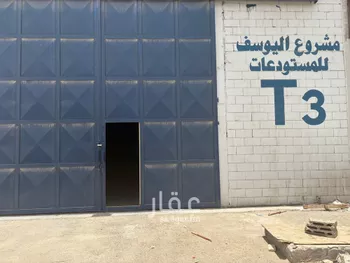 مستودع للإيجار في شارع حجر, حي السلي, مدينة الرياض, منطقة الرياض صورة 2