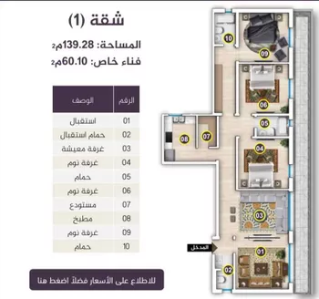 شقة للبيع في شارع فجر, حي اليرموك, مدينة الرياض, منطقة الرياض