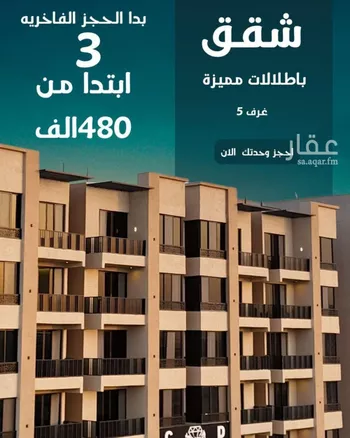 شقة للبيع في شارع العوالي, حي الشعلة, مدينة الدمام, المنطقة الشرقية صورة 3