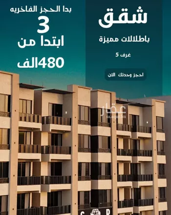 شقة للبيع في شارع العوالي, حي الشعلة, مدينة الدمام, المنطقة الشرقية صورة 3