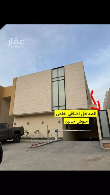 شقة للإيجار في شارع سلمة بن هشام, حي النرجس, مدينة الرياض, منطقة الرياض