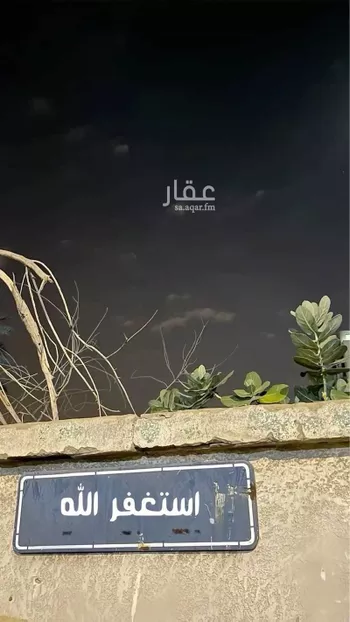 غرفة للإيجار في المدينة المنورة ، حي العزيزية ، منطقة المدينة المنورة