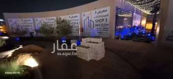 محل للإيجار في شارع الشيخ عبدالرحمن بن فريان, حي السويدي الغربي, مدينة الرياض, منطقة الرياض صورة 5