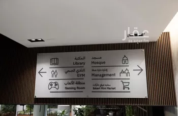 شقة للإيجار في شارع ابها, حي الملقا, مدينة الرياض, منطقة الرياض صورة 5